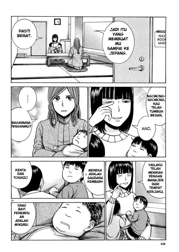 Hinamatsuri Chapter 51 - halaman 25
