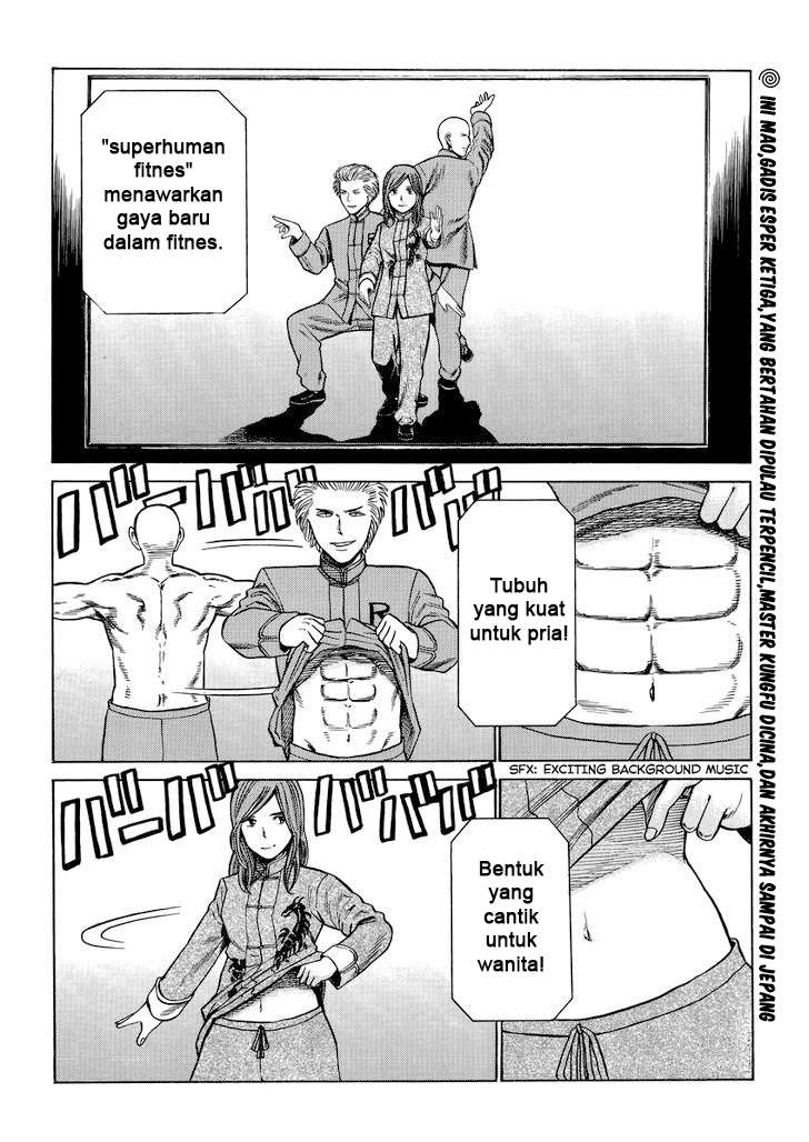 Hinamatsuri Chapter 51 - halaman 3