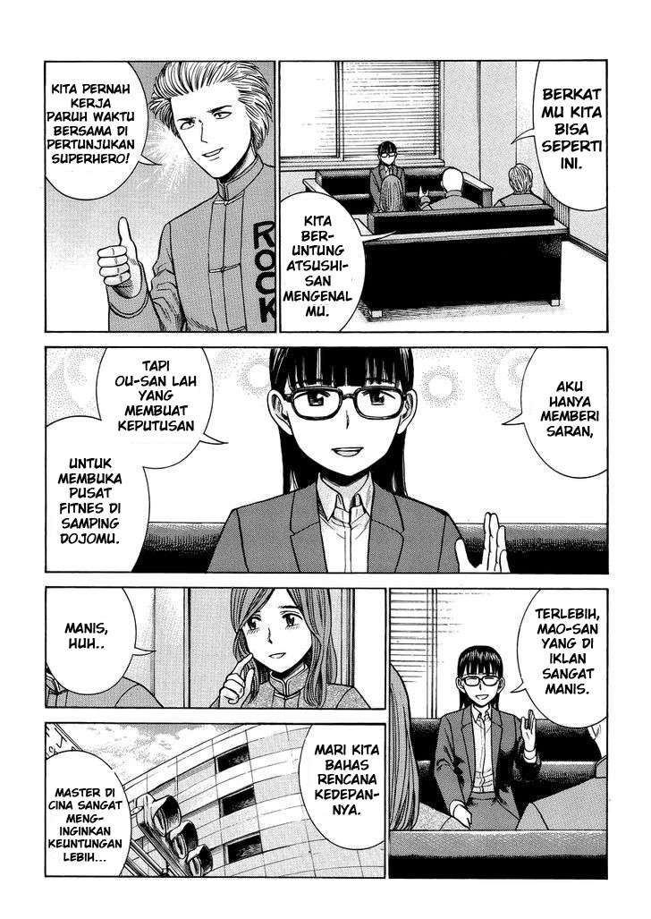 Hinamatsuri Chapter 51 - halaman 6
