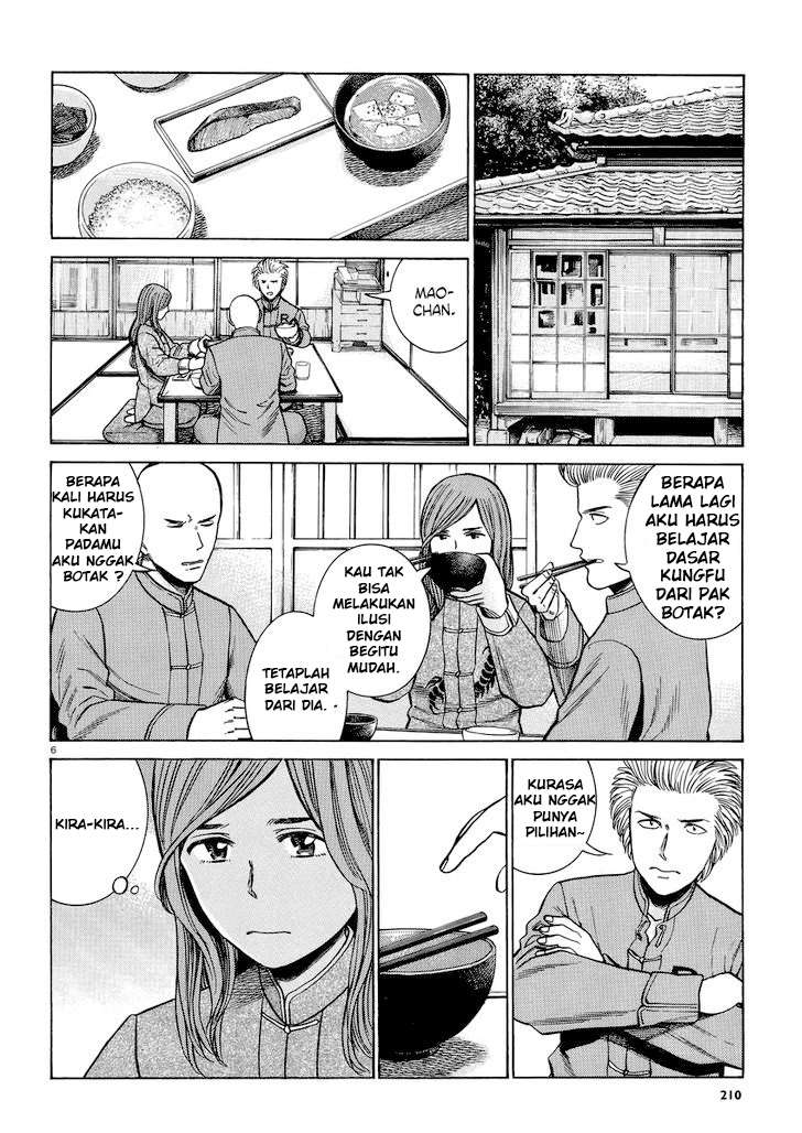 Hinamatsuri Chapter 51 - halaman 7