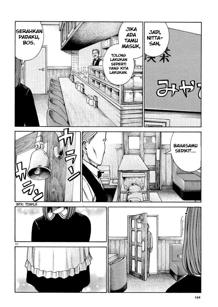 Hinamatsuri Chapter 52 - halaman 11