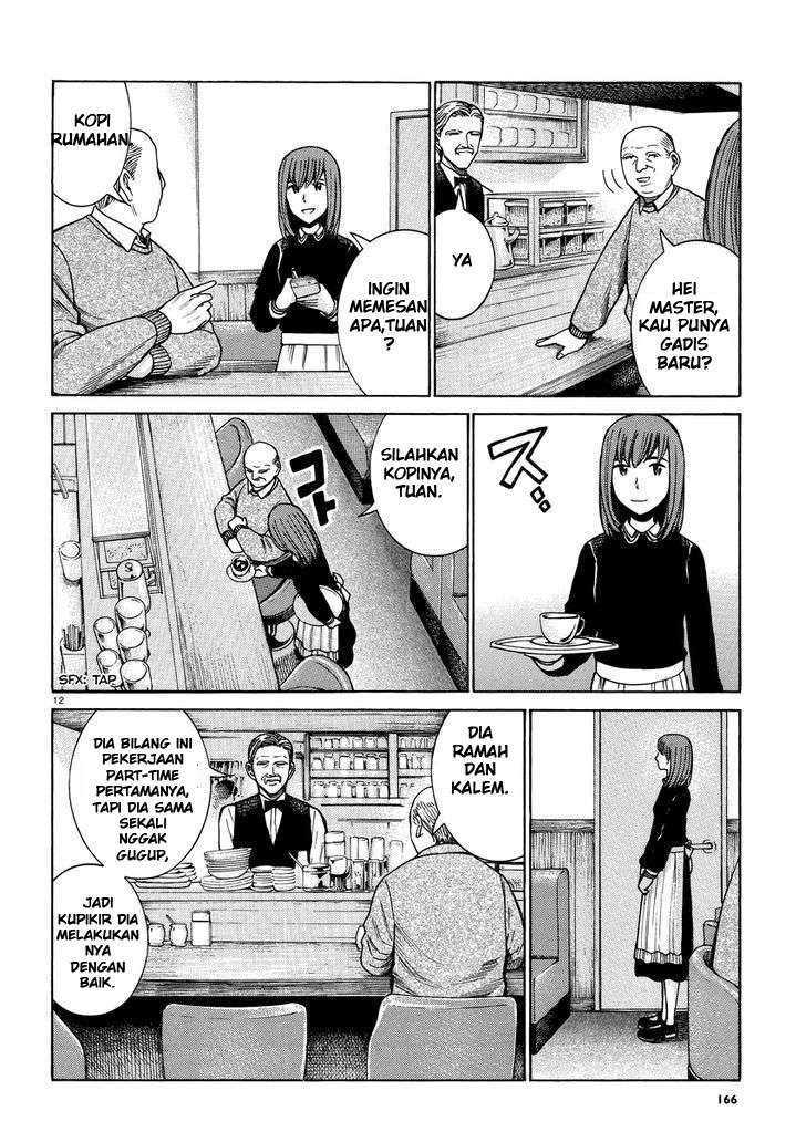 Hinamatsuri Chapter 52 - halaman 13
