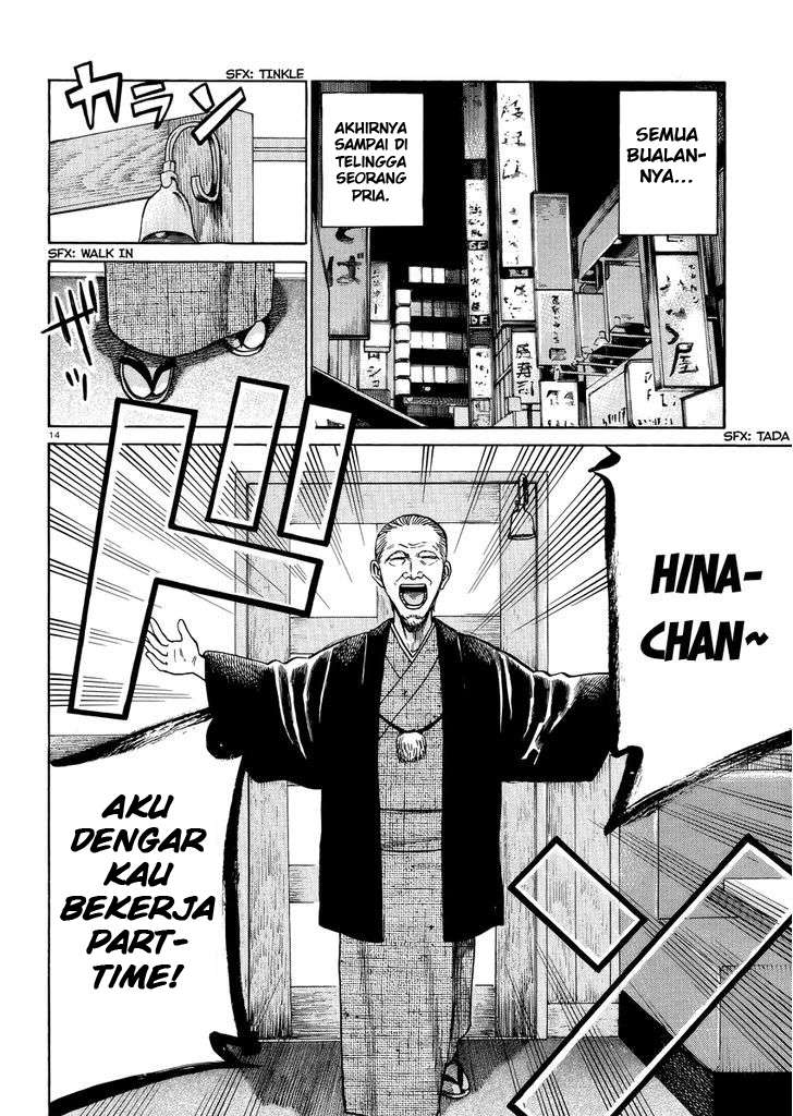 Hinamatsuri Chapter 52 - halaman 15