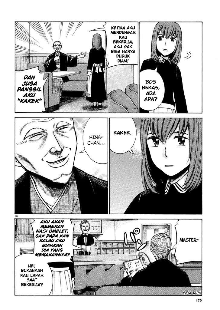 Hinamatsuri Chapter 52 - halaman 17