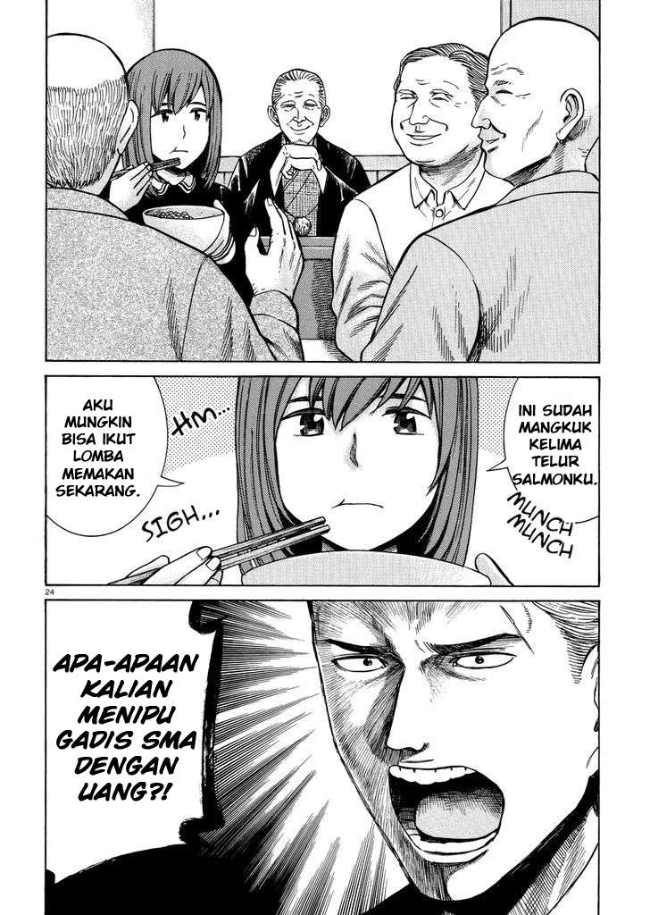 Hinamatsuri Chapter 52 - halaman 25