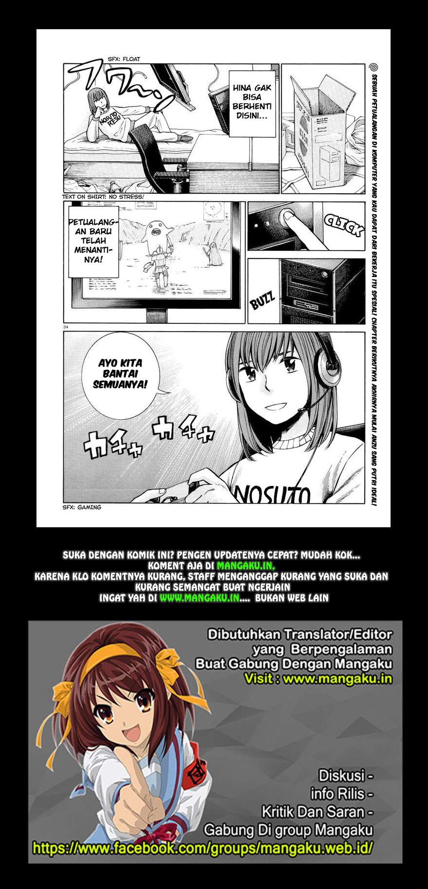Hinamatsuri Chapter 52 - halaman 35