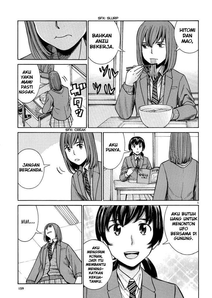 Hinamatsuri Chapter 52 - halaman 6