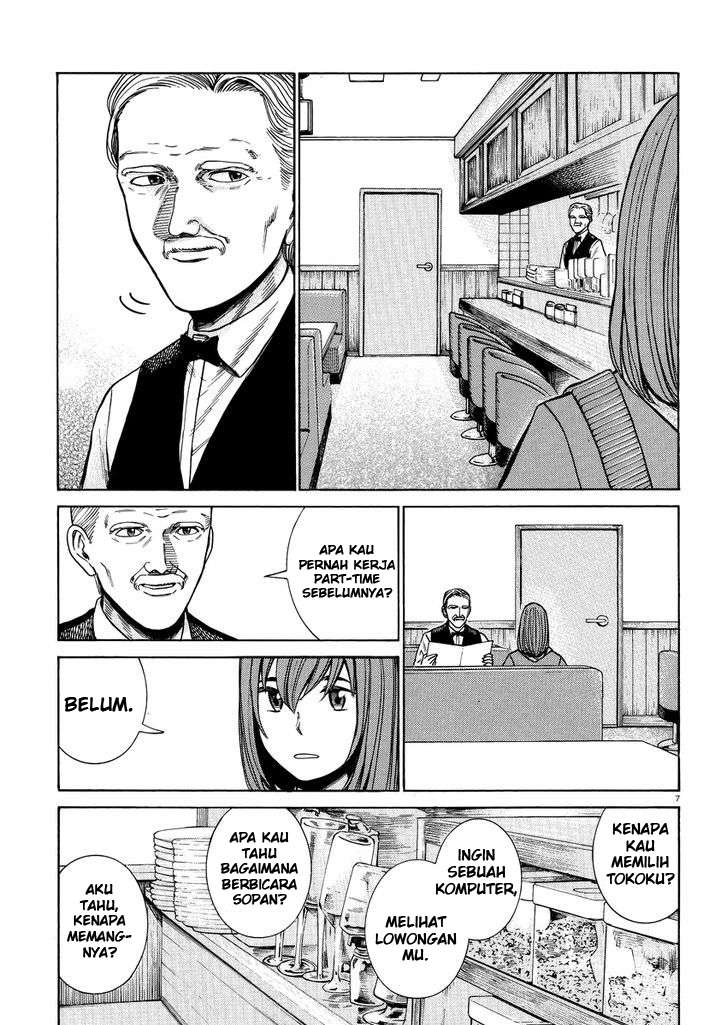 Hinamatsuri Chapter 52 - halaman 8