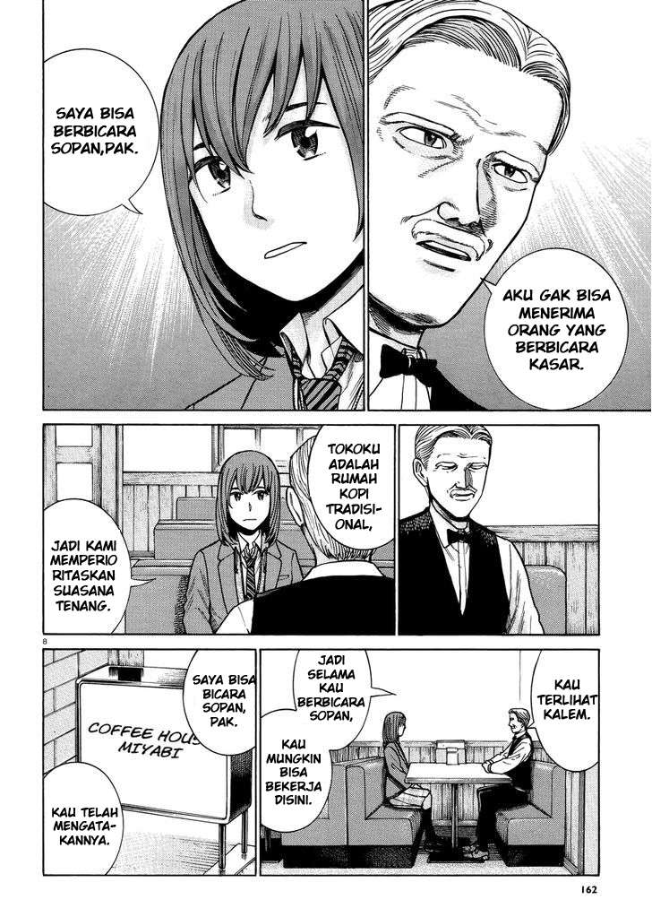 Hinamatsuri Chapter 52 - halaman 9