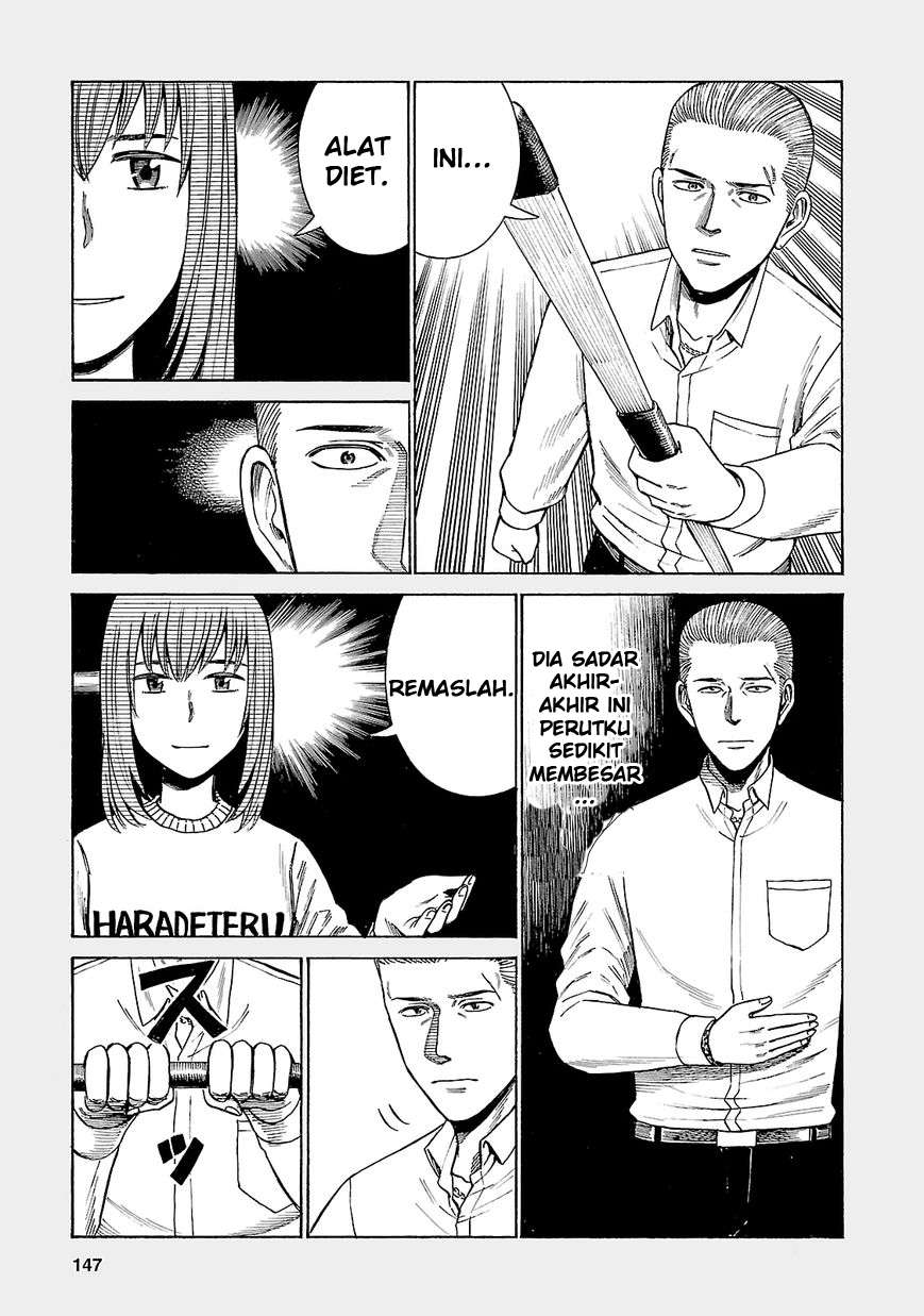 Hinamatsuri Chapter 53.5 - halaman 4