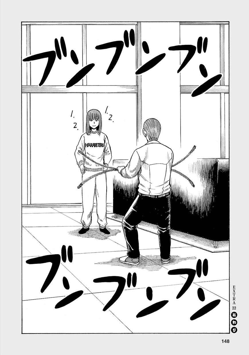 Hinamatsuri Chapter 53.5 - halaman 5