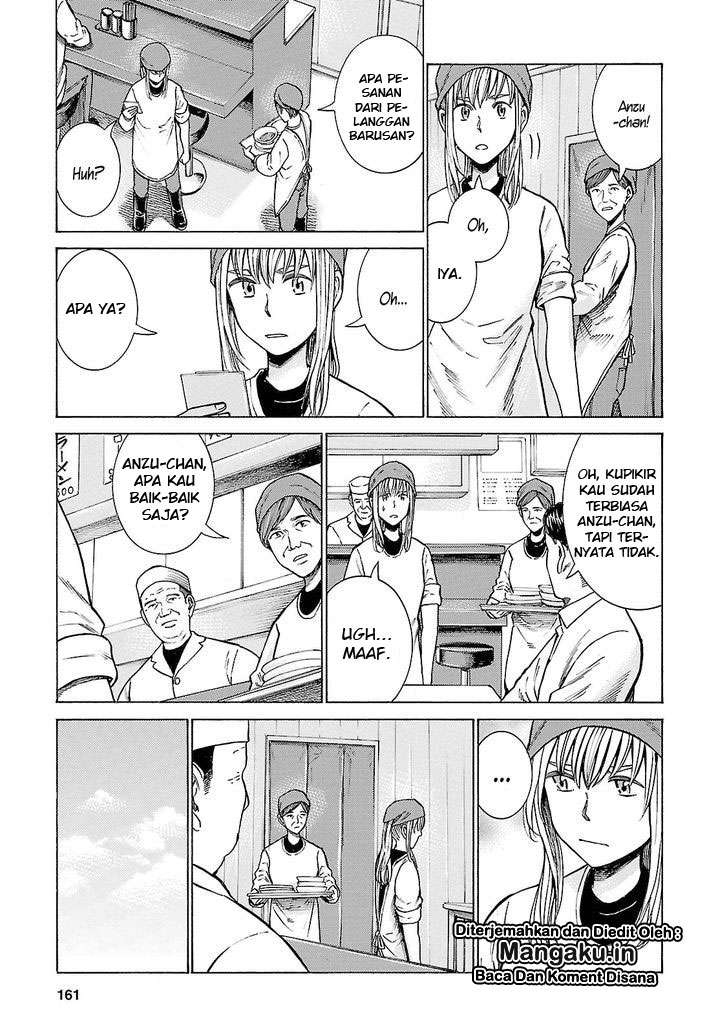 Hinamatsuri Chapter 53 - halaman 12