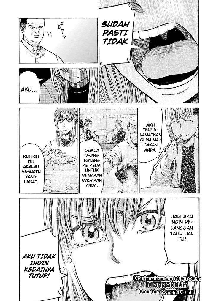 Hinamatsuri Chapter 53 - halaman 27