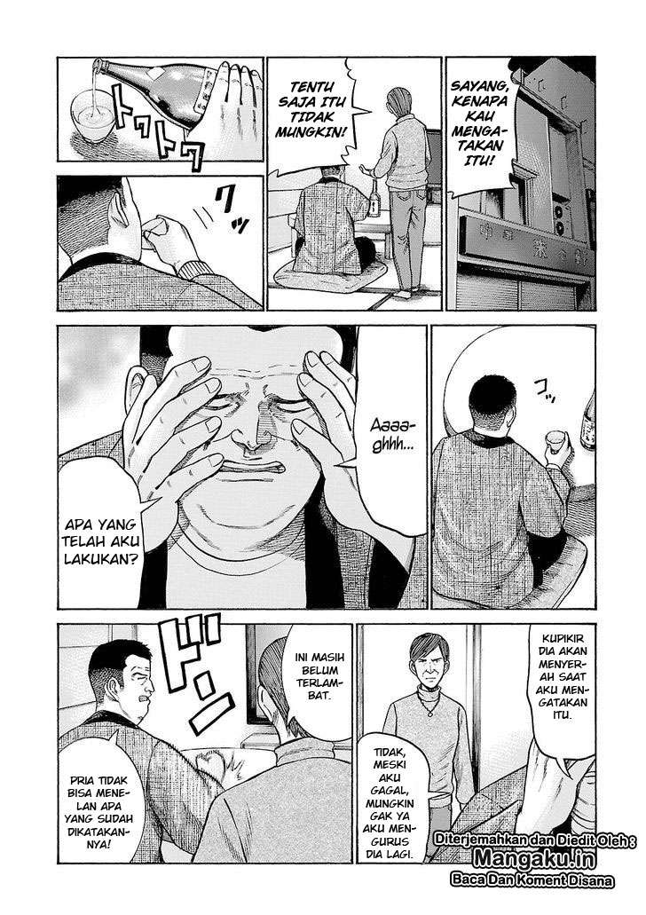 Hinamatsuri Chapter 53 - halaman 33