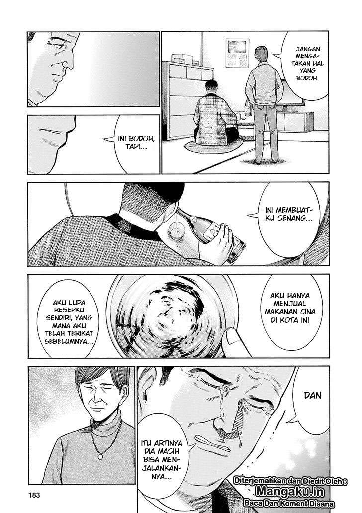 Hinamatsuri Chapter 53 - halaman 34