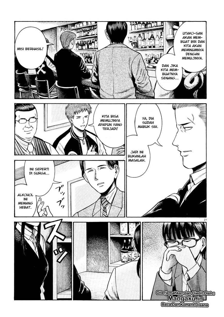 Hinamatsuri Chapter 54 - halaman 22