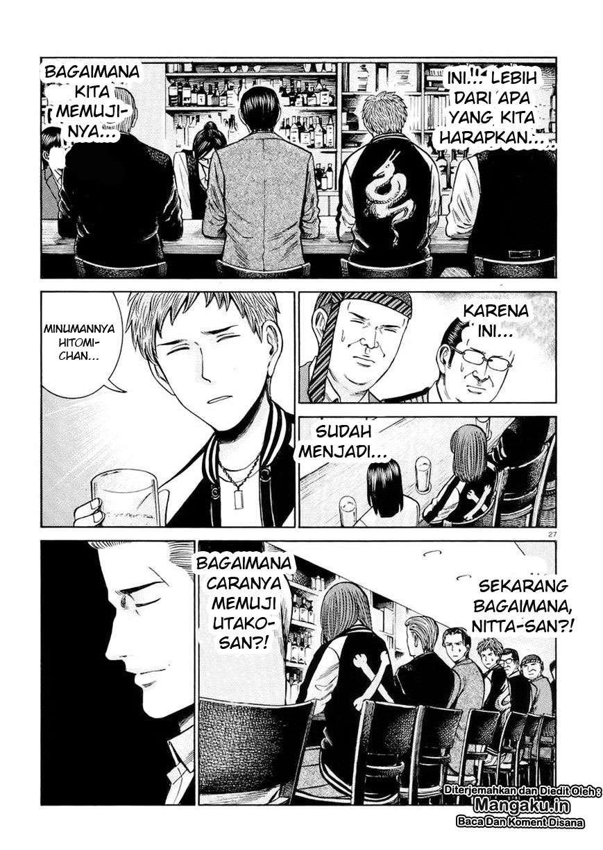 Hinamatsuri Chapter 54 - halaman 28
