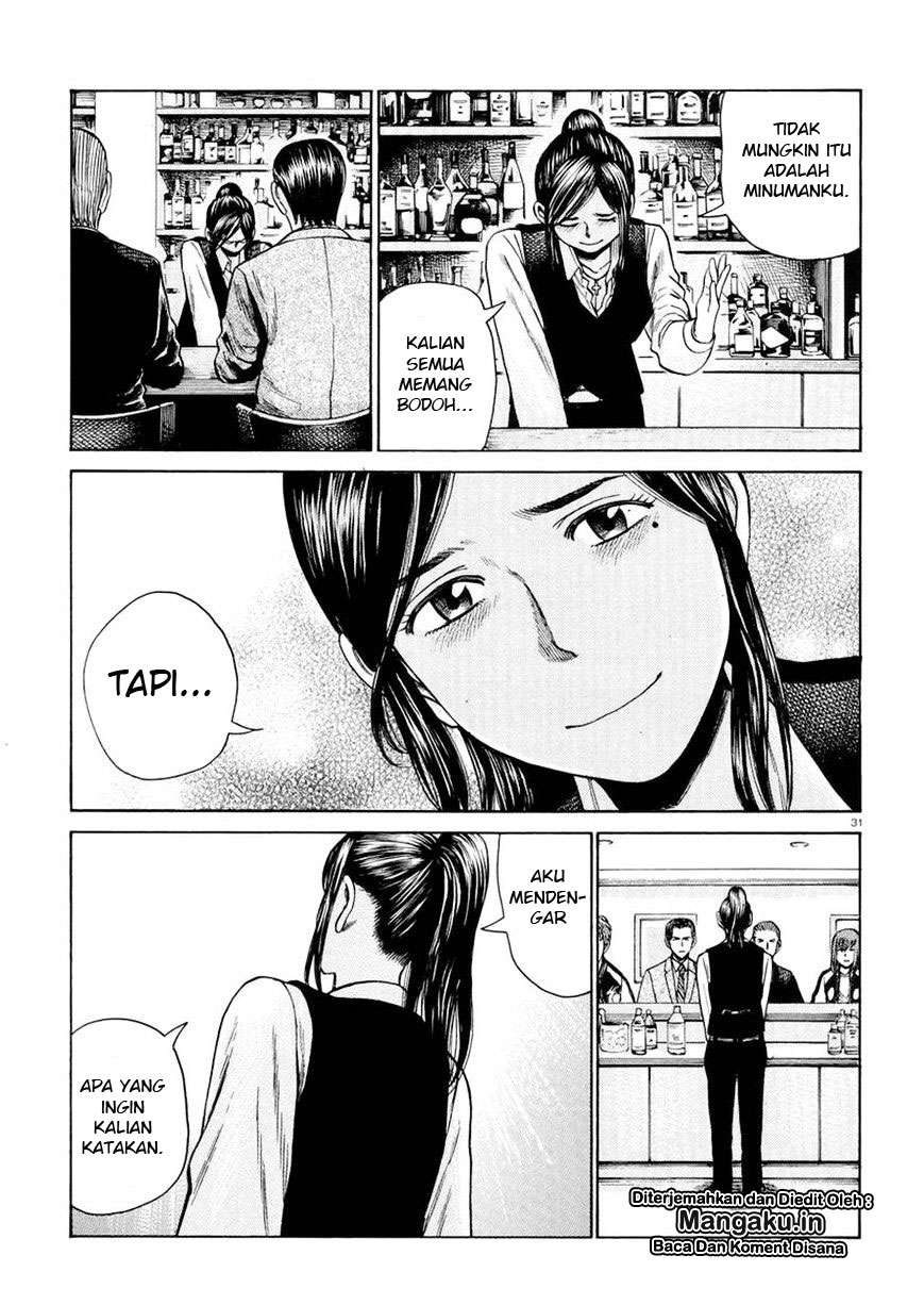 Hinamatsuri Chapter 54 - halaman 32