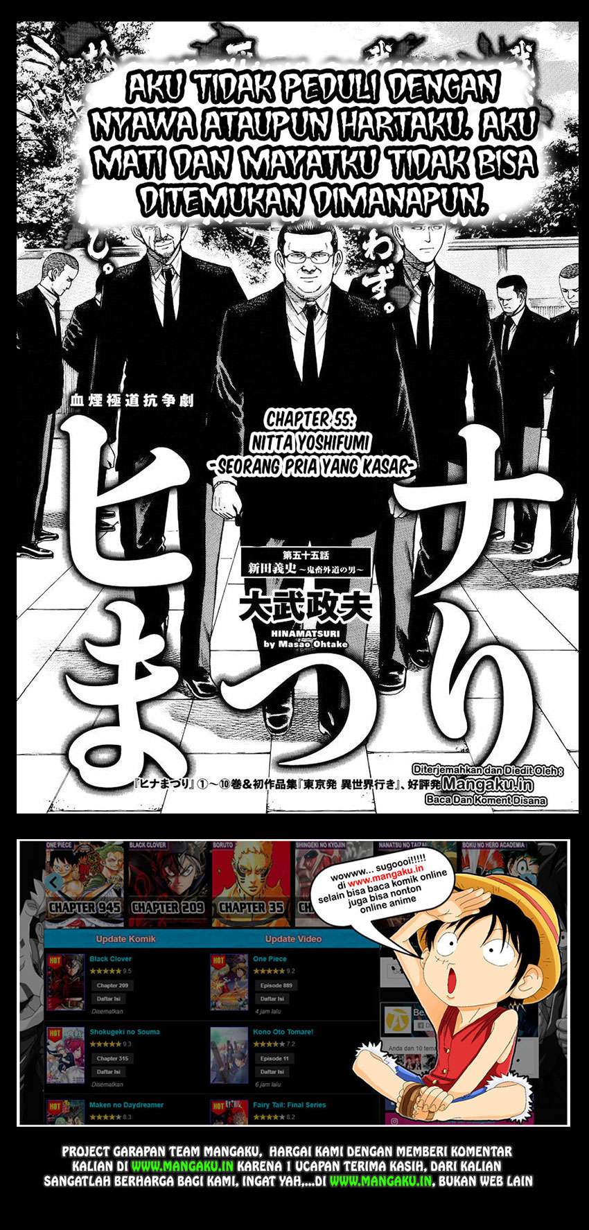 Hinamatsuri Chapter 55 - halaman 2