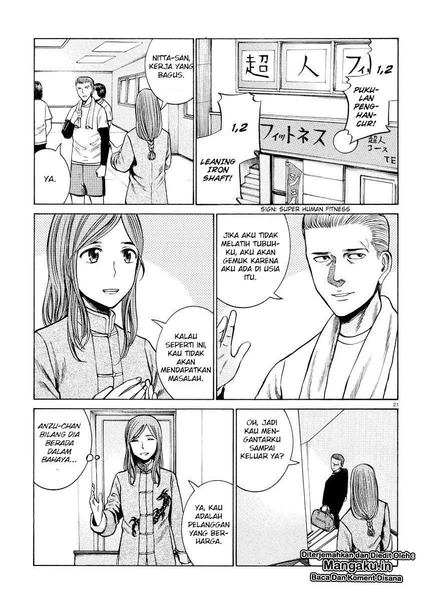 Hinamatsuri Chapter 55 - halaman 22