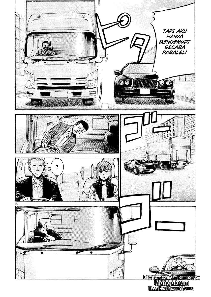 Hinamatsuri Chapter 55 - halaman 31