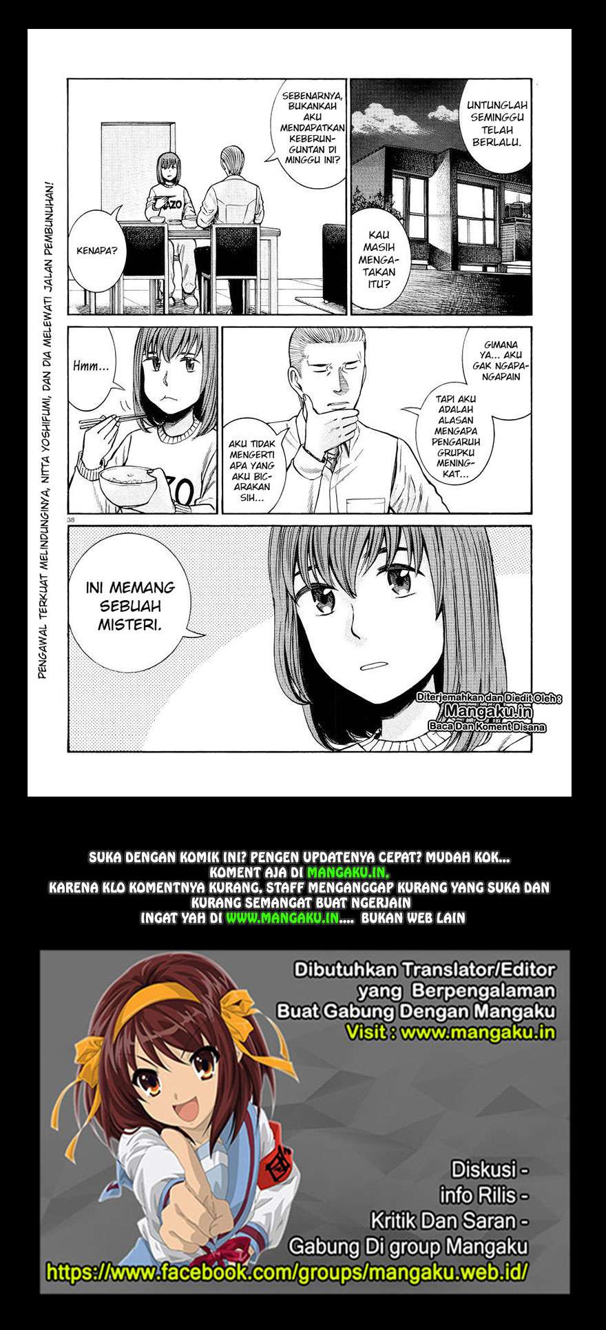 Hinamatsuri Chapter 55 - halaman 39