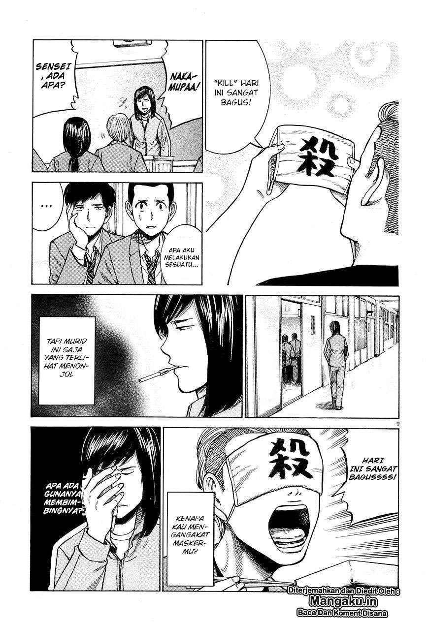 Hinamatsuri Chapter 56 - halaman 10