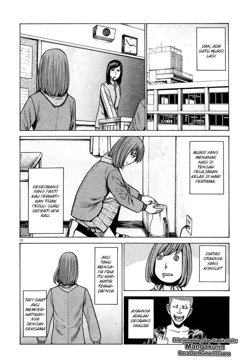Hinamatsuri Chapter 56 - halaman 11