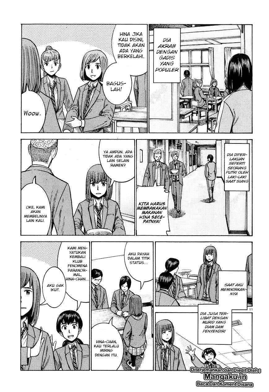Hinamatsuri Chapter 56 - halaman 12