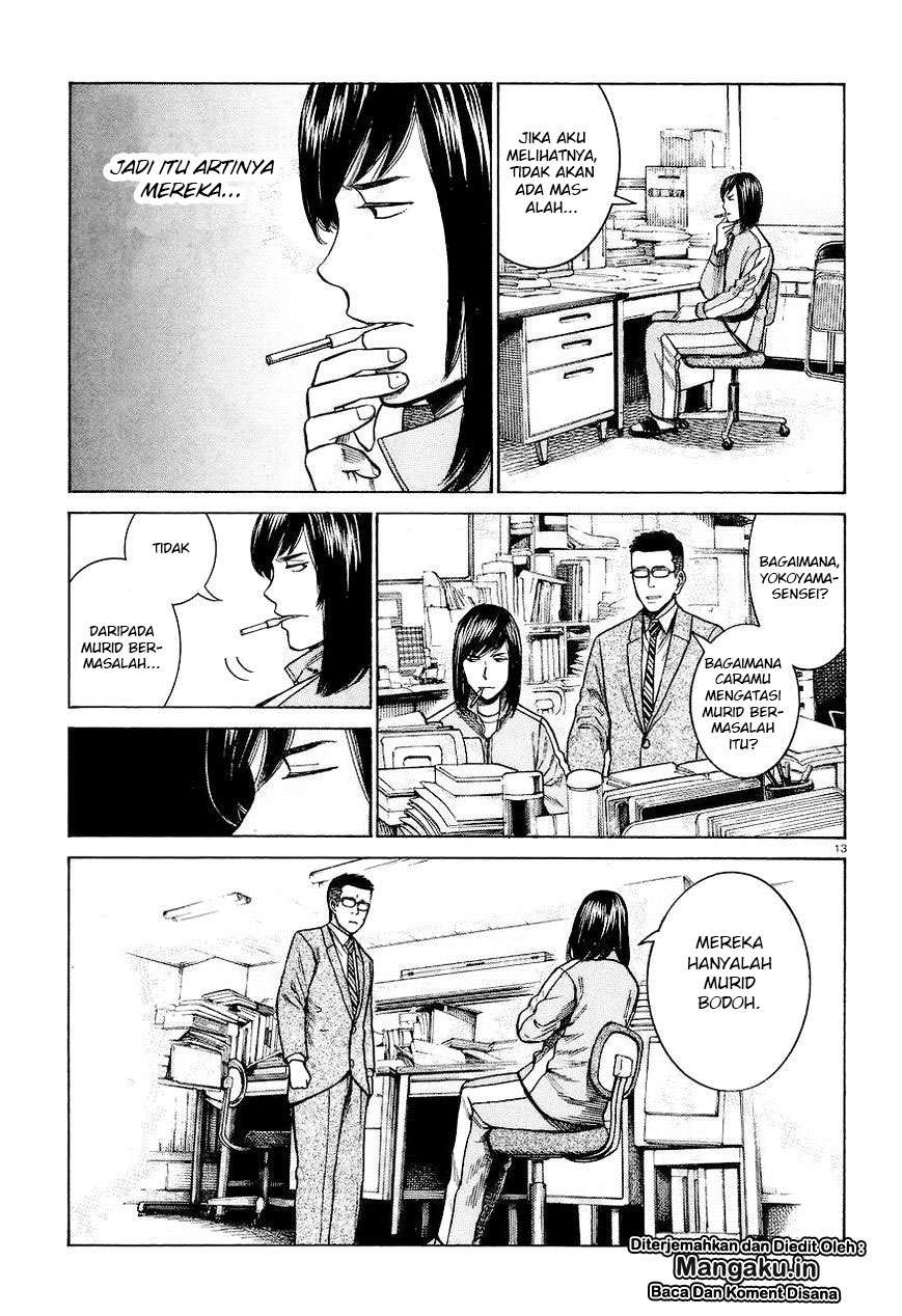 Hinamatsuri Chapter 56 - halaman 14
