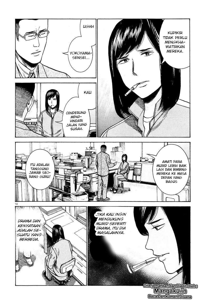 Hinamatsuri Chapter 56 - halaman 15