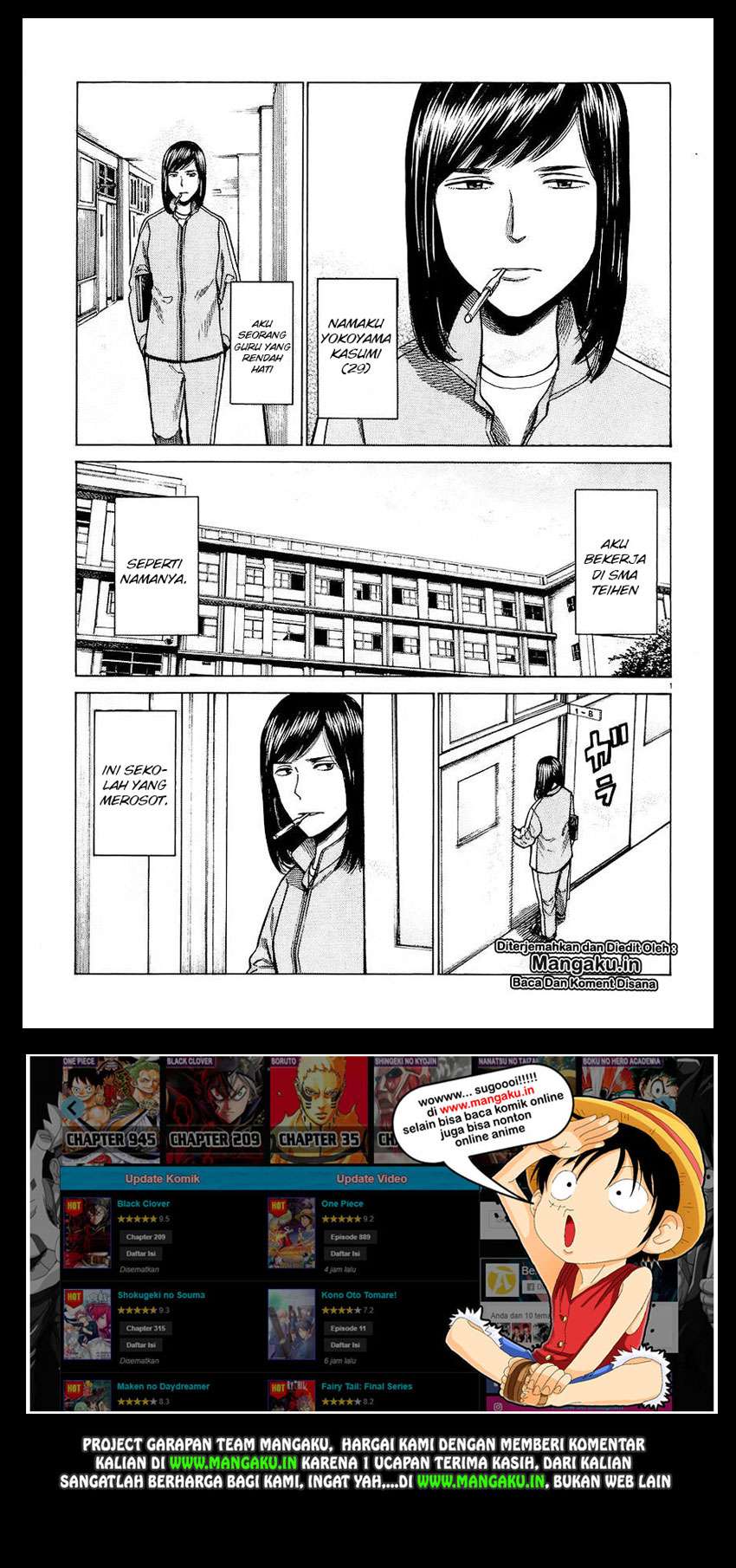 Hinamatsuri Chapter 56 - halaman 2