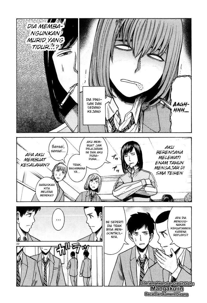 Hinamatsuri Chapter 56 - halaman 23