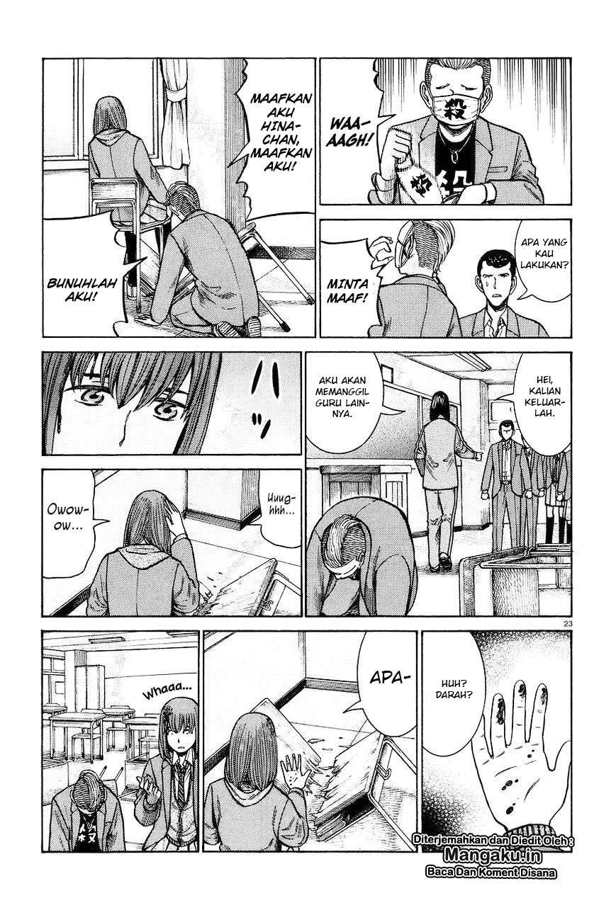 Hinamatsuri Chapter 56 - halaman 24