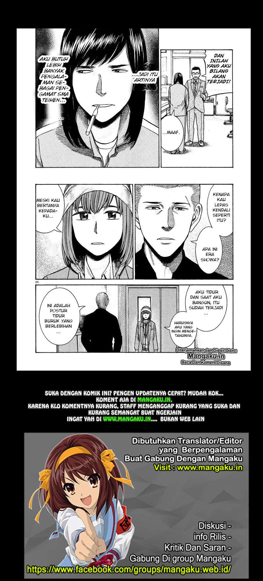 Hinamatsuri Chapter 56 - halaman 27