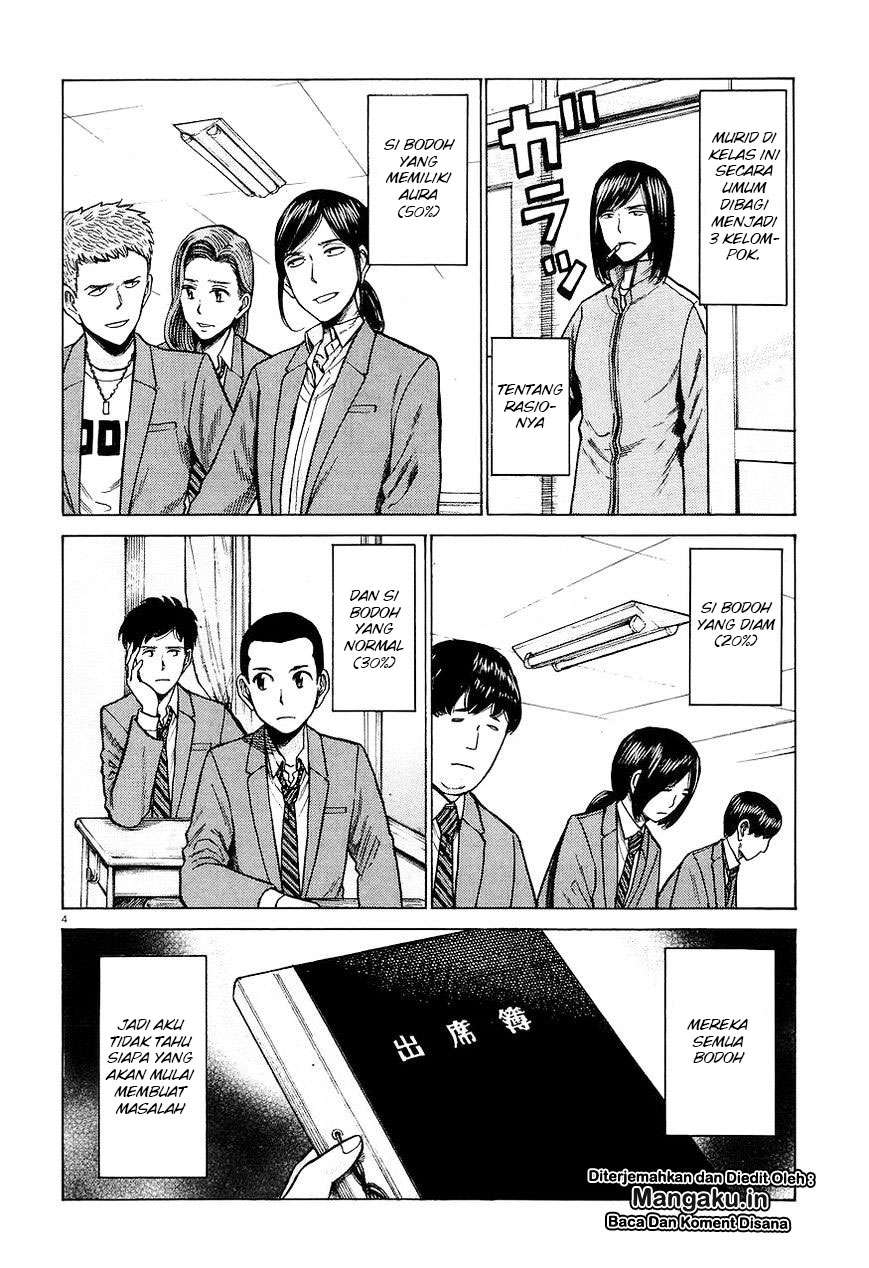 Hinamatsuri Chapter 56 - halaman 5