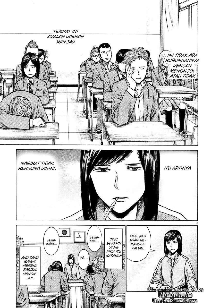Hinamatsuri Chapter 56 - halaman 6
