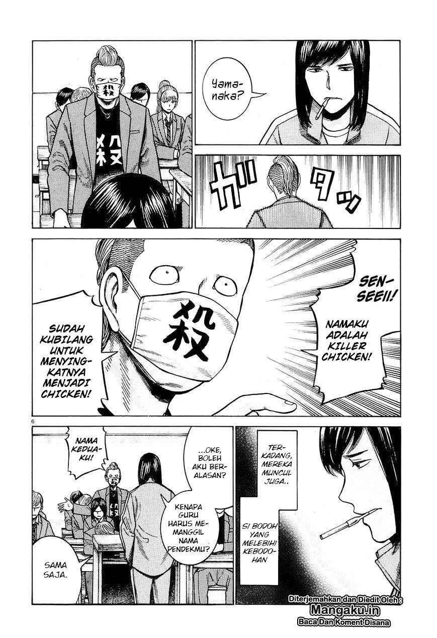 Hinamatsuri Chapter 56 - halaman 7