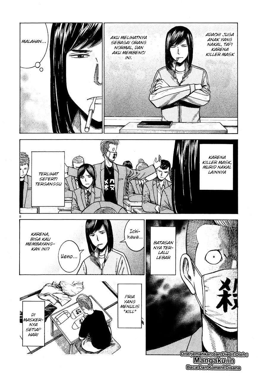 Hinamatsuri Chapter 56 - halaman 9