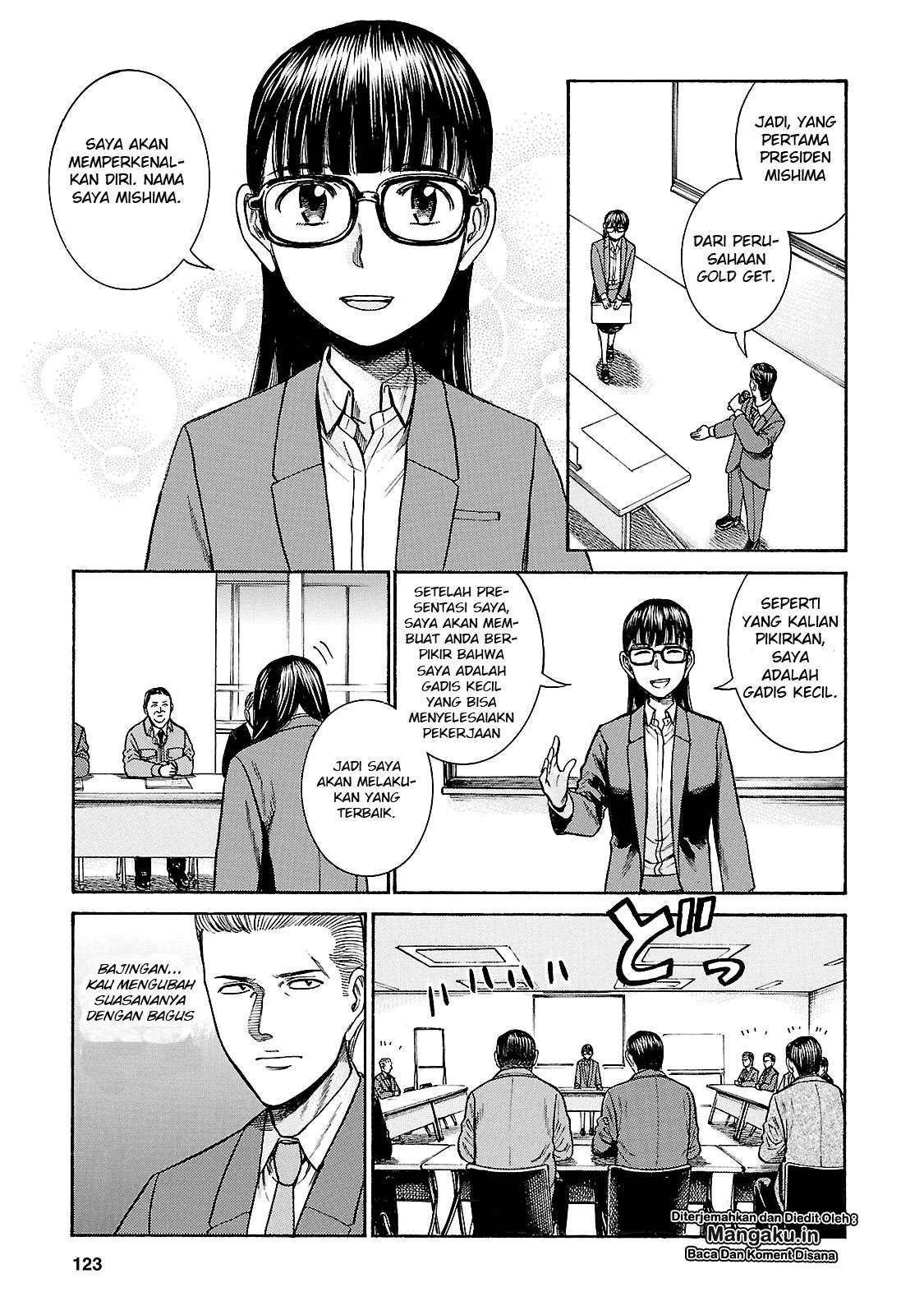 Hinamatsuri Chapter 57 - halaman 14