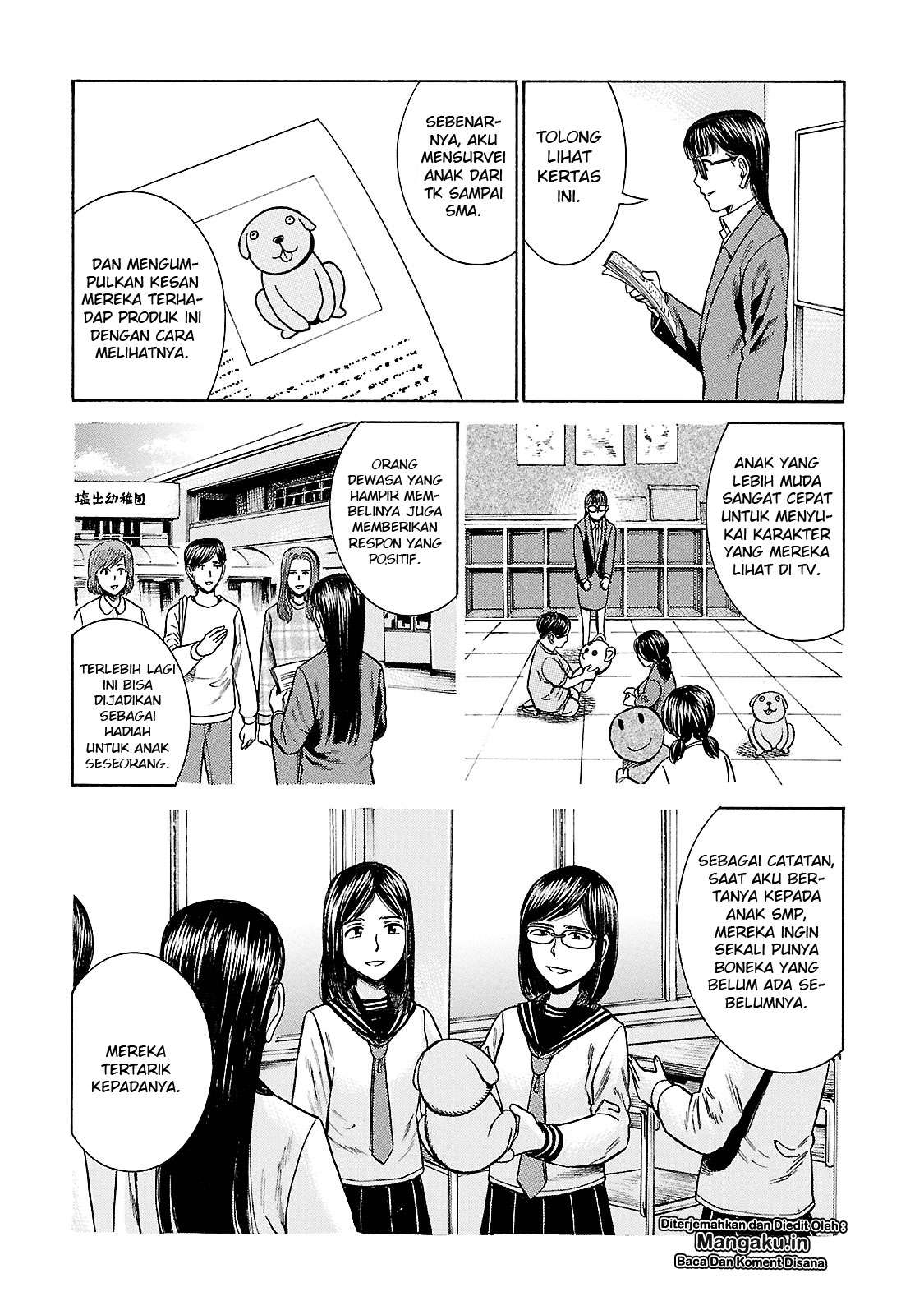 Hinamatsuri Chapter 57 - halaman 16