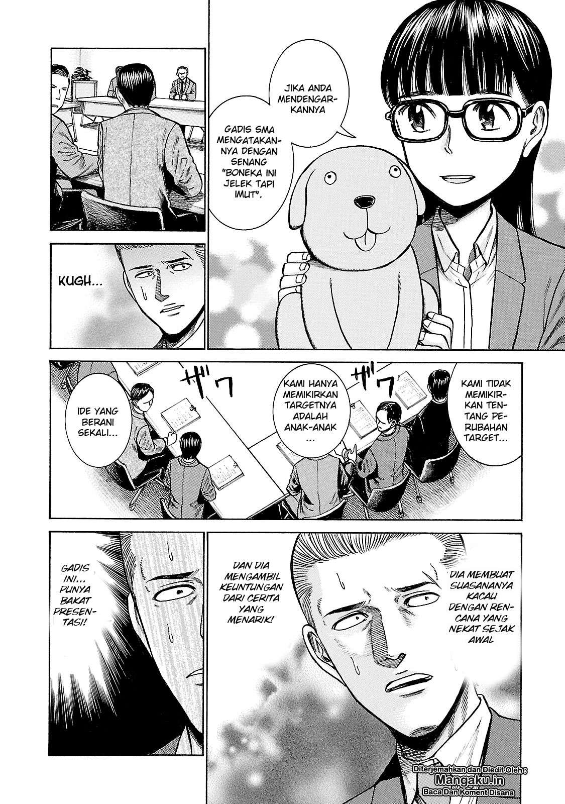 Hinamatsuri Chapter 57 - halaman 17