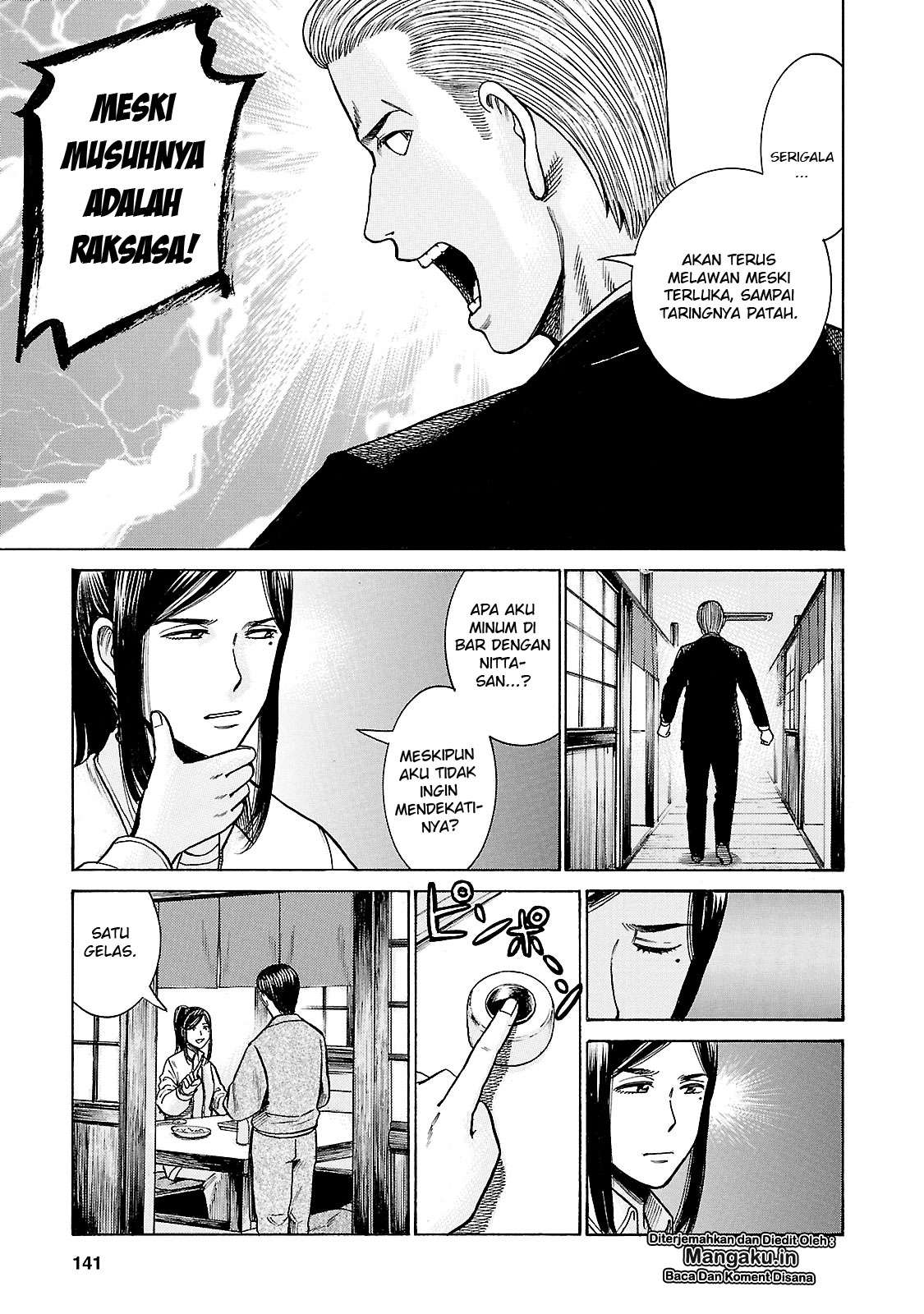 Hinamatsuri Chapter 57 - halaman 32