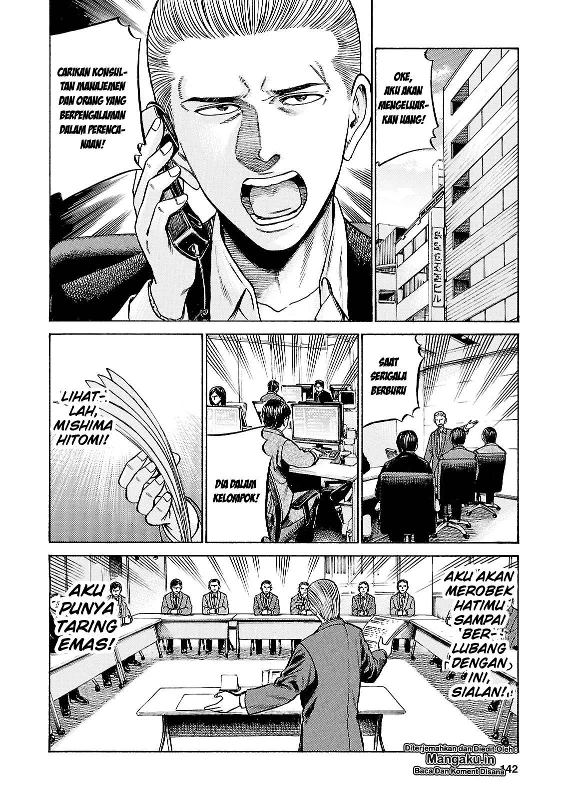 Hinamatsuri Chapter 57 - halaman 33