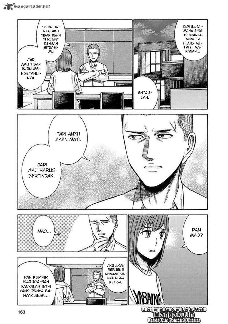 Hinamatsuri Chapter 58 - halaman 12