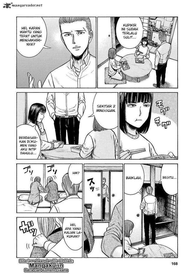 Hinamatsuri Chapter 58 - halaman 17