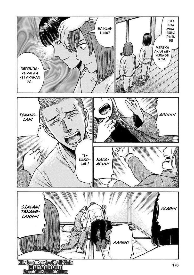 Hinamatsuri Chapter 58 - halaman 25