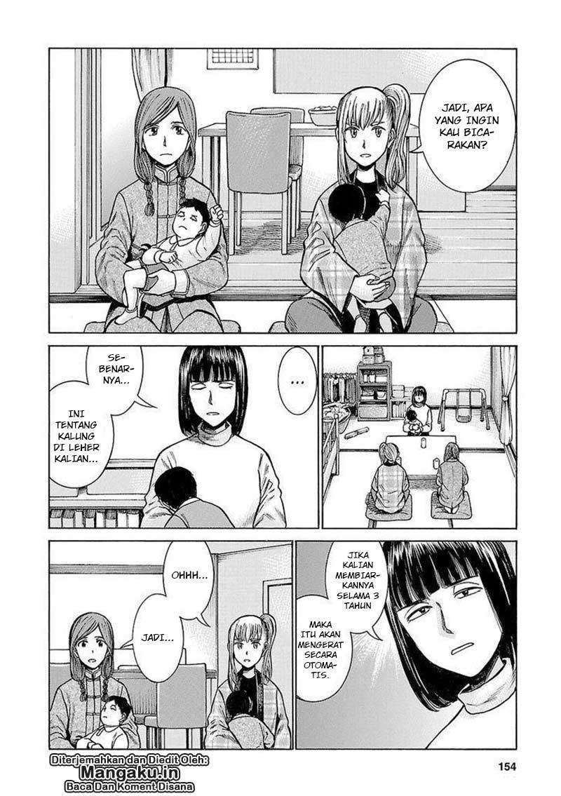Hinamatsuri Chapter 58 - halaman 3