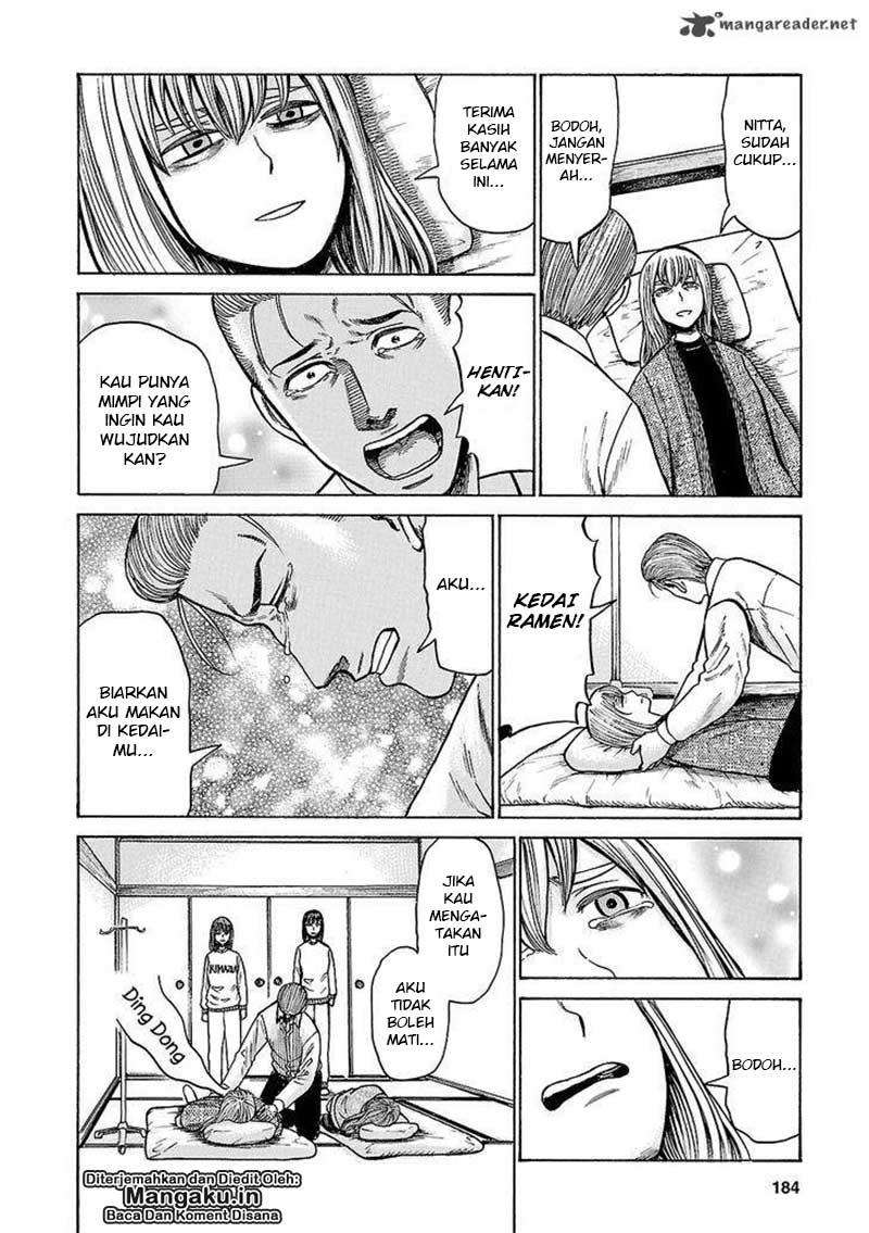 Hinamatsuri Chapter 58 - halaman 33