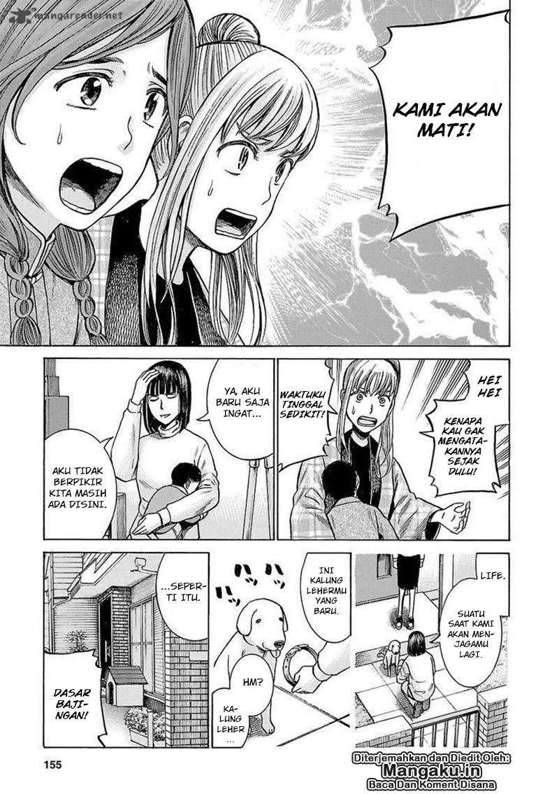 Hinamatsuri Chapter 58 - halaman 4